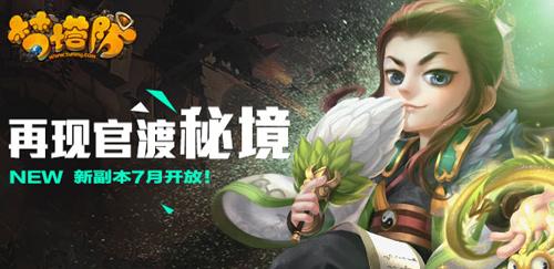 “警”追不停,抓逃不止!又7名逃犯落网福安