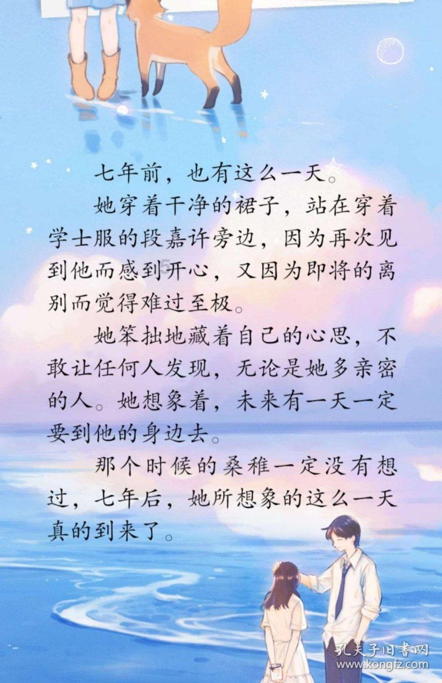 野生动物园大逃脱