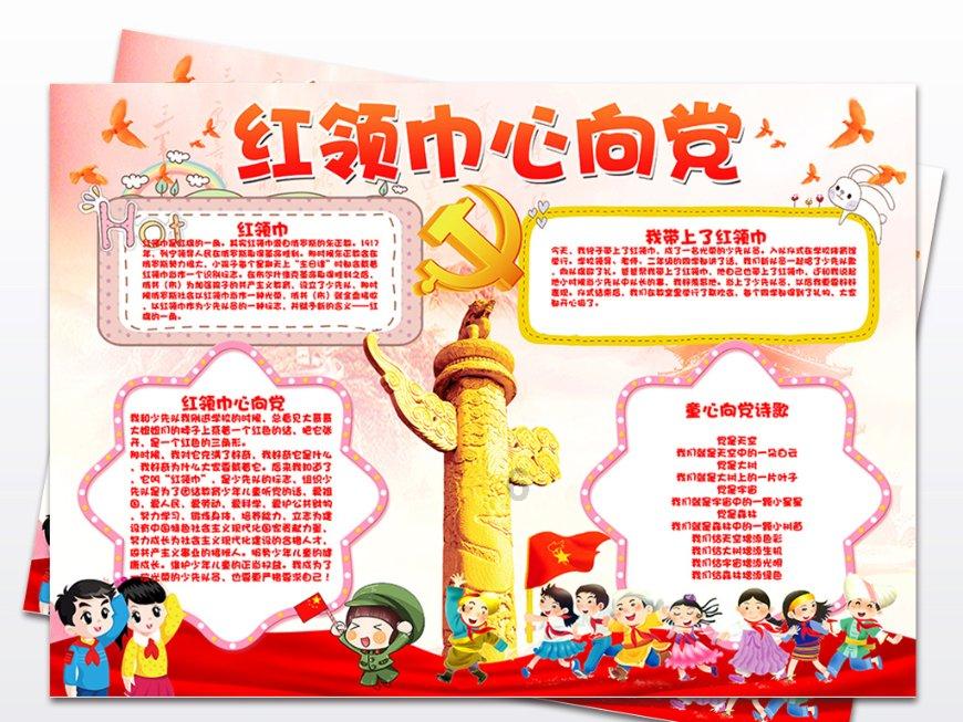 甜美洋气小公主