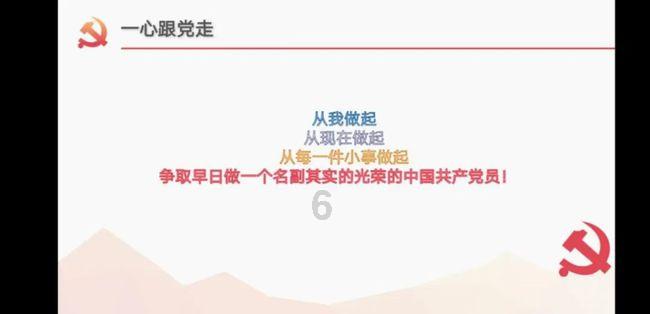 一天吃几次一次吃几片游戏画面