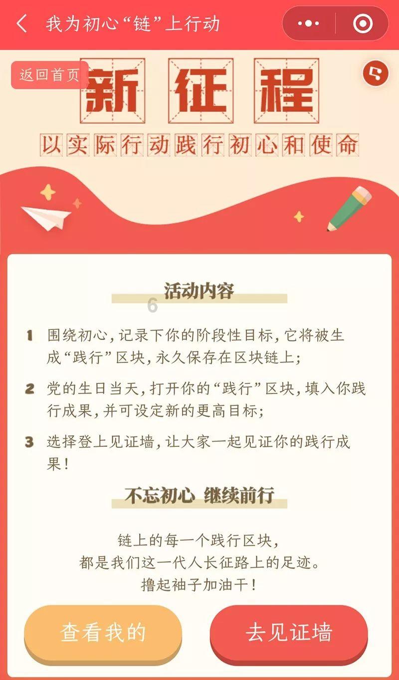 戳泡泡练口算