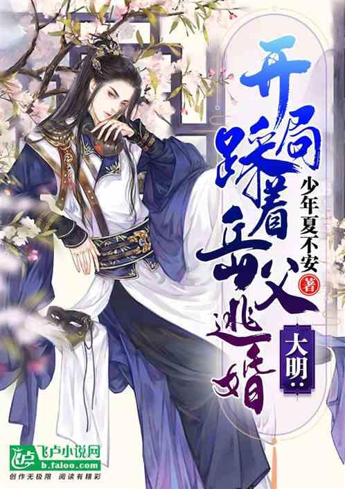 全民烧脑3去广告版